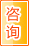 河池咨询中介
