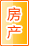 河池房产家居